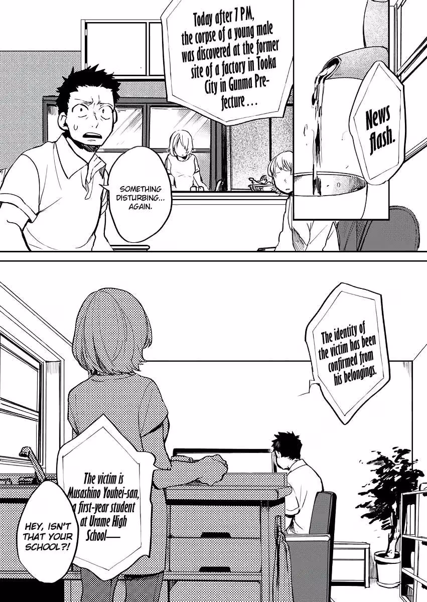 Read Memento Memori chapter 15 image 15 on Lezhin