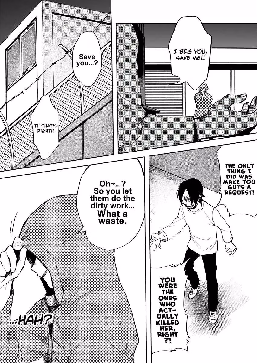 Read Memento Memori chapter 15 image 7 on Lezhin