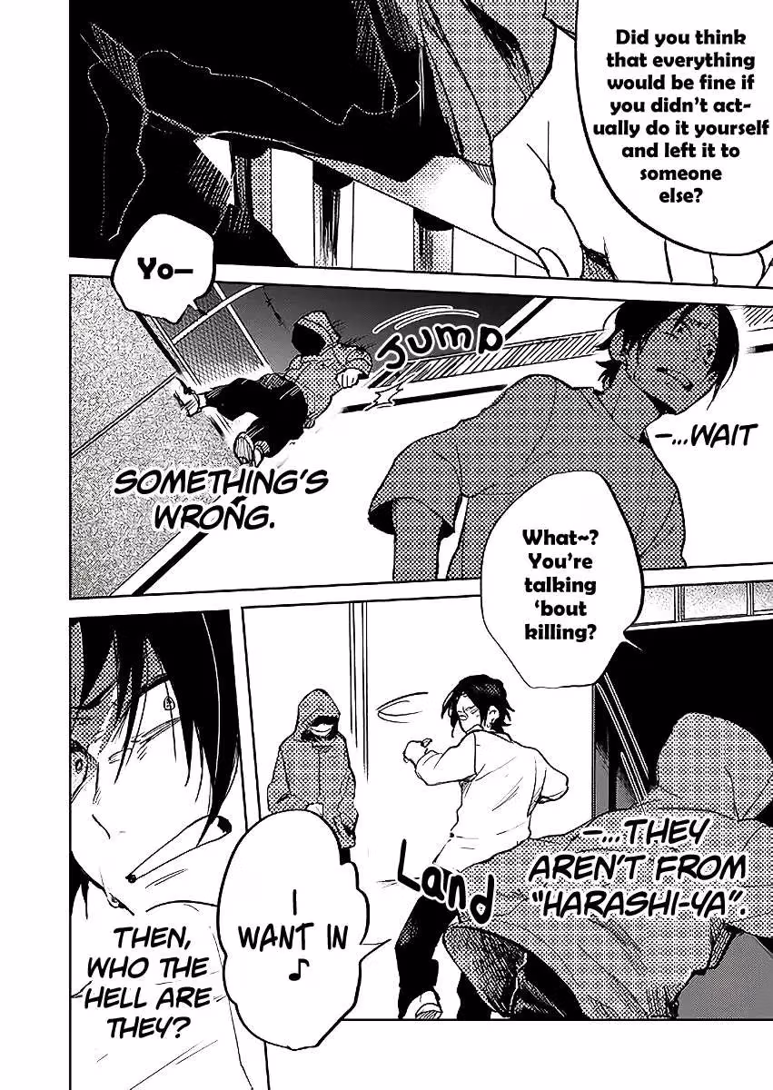 Read Memento Memori chapter 15 image 8 on Lezhin