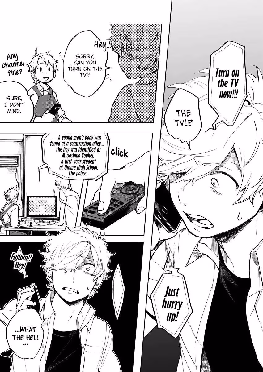 Read Memento Memori chapter 16 image 3 on Lezhin