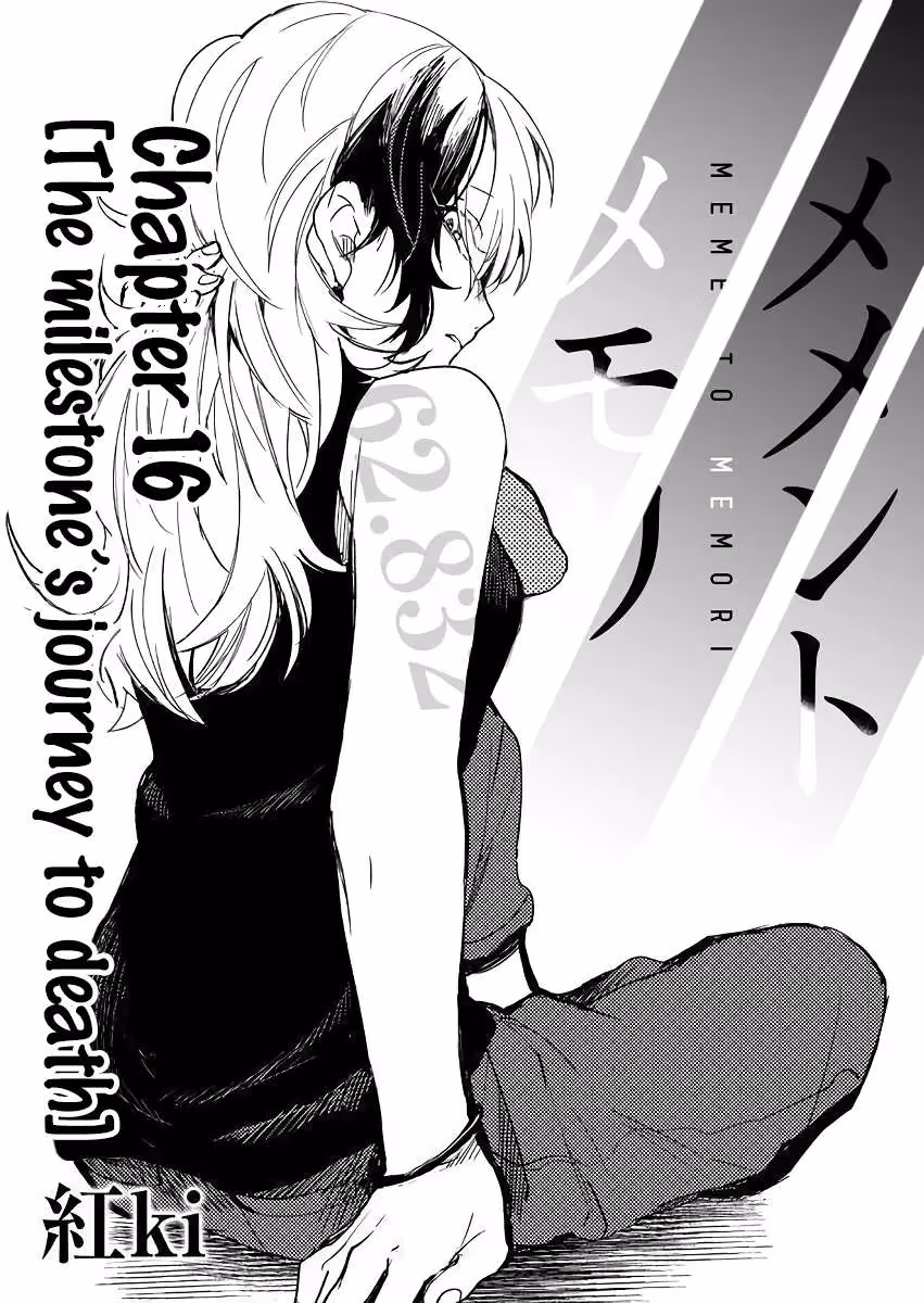 Read Memento Memori chapter 16 image 4 on Lezhin