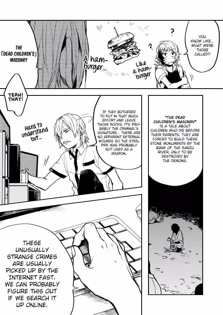 Read Memento Memori chapter 16 image 7 on Lezhin