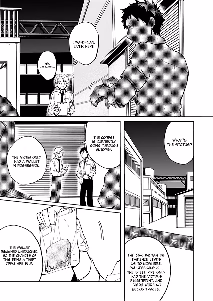 Read Memento Memori chapter 17 image 1 on Lezhin
