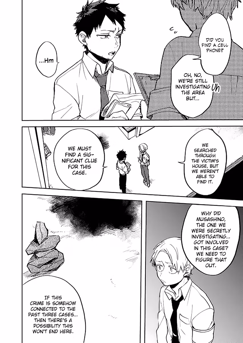 Read Memento Memori chapter 17 image 2 on Lezhin