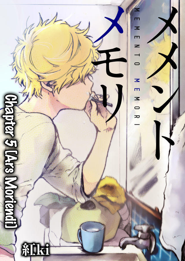 Read Memento Memori chapter 5 image 3 on Lezhin