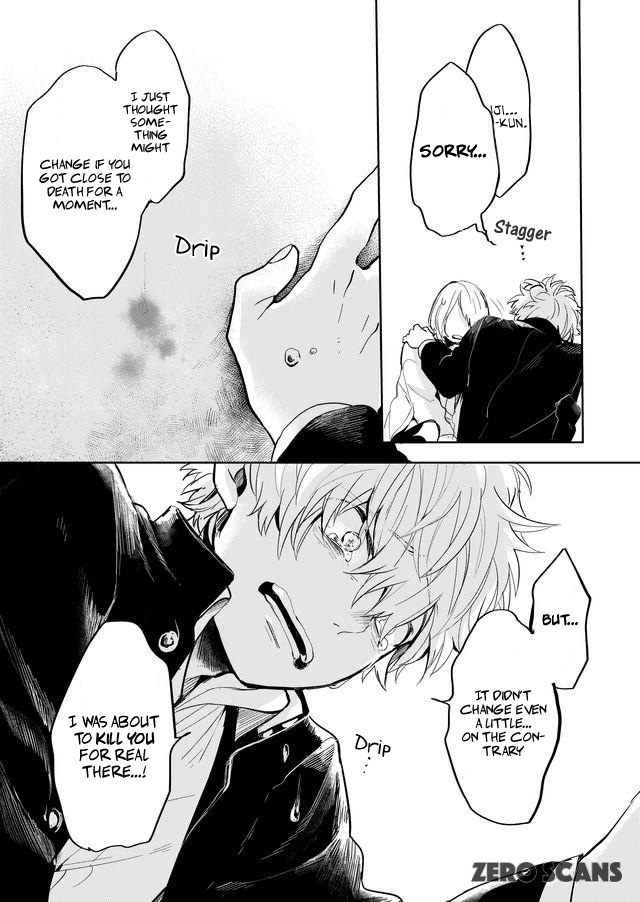 Read Memento Memori chapter 6 image 13 on Lezhin