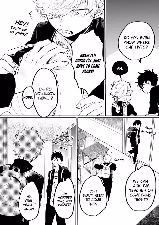 Read Memento Memori chapter 8 image 15 on Lezhin
