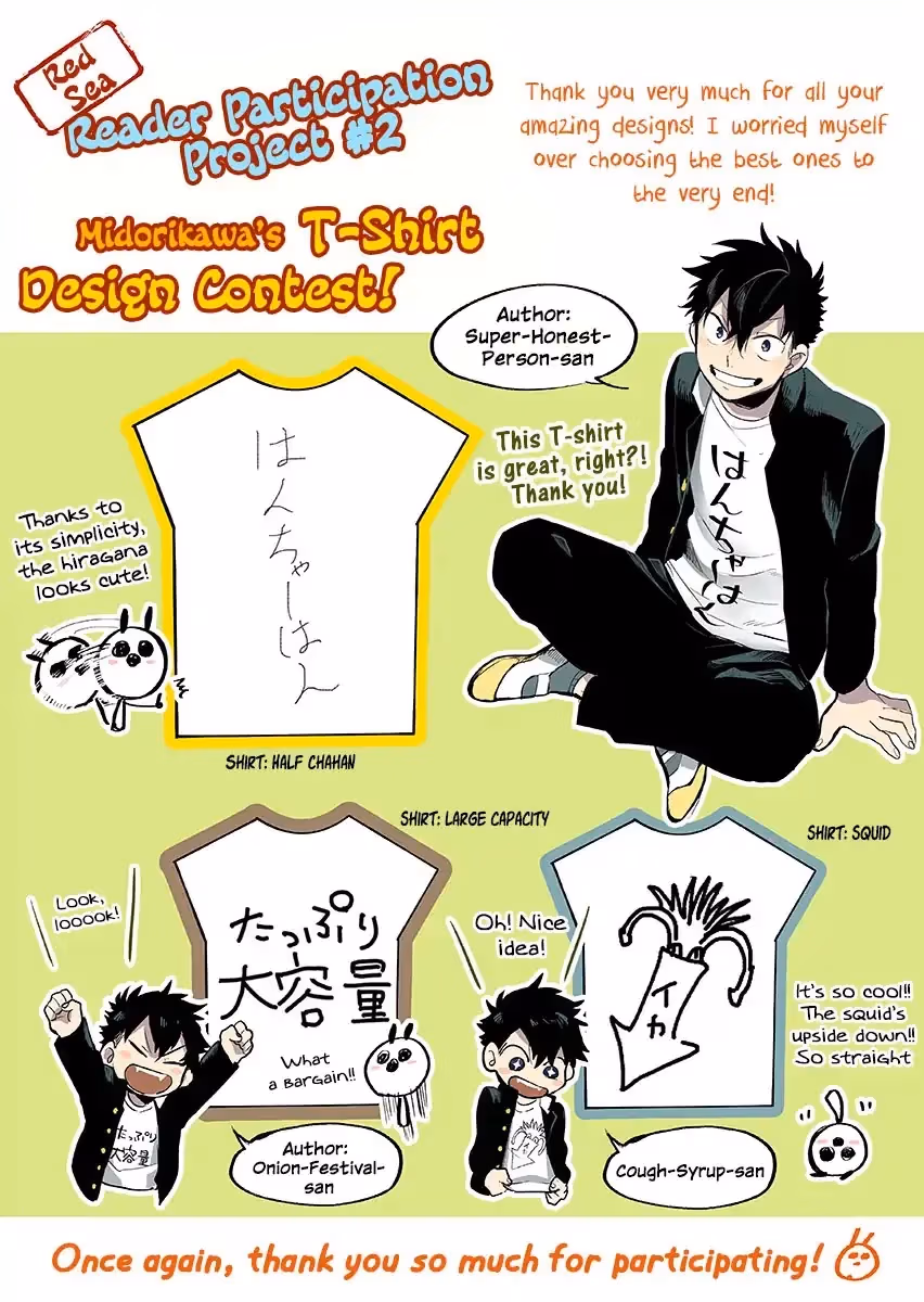 Read Memento Memori chapter 8 image 18 on Lezhin