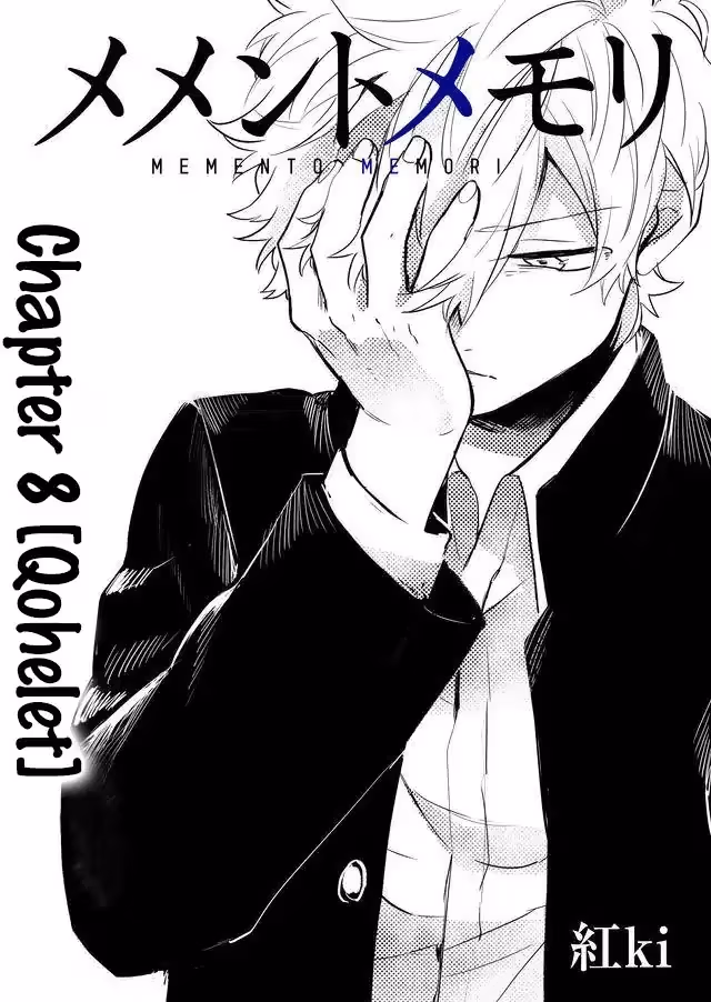 Read Memento Memori chapter 8 image 5 on Lezhin