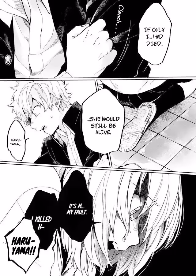 Read Memento Memori chapter 8 image 7 on Lezhin