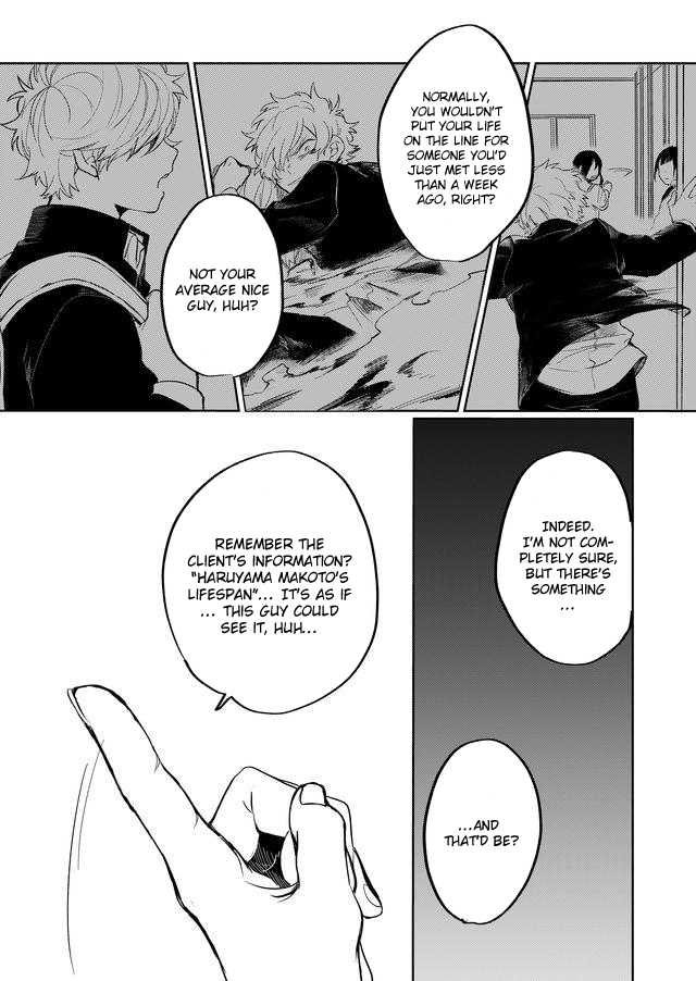 Read Memento Memori chapter 9 image 12 on Lezhin