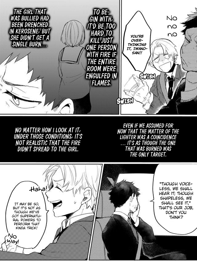 Read Memento Memori chapter 9 image 17 on Lezhin