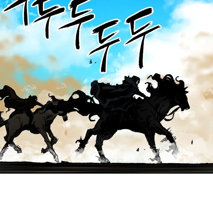 Memoir of the God of War Chapter 190 page 3 - 