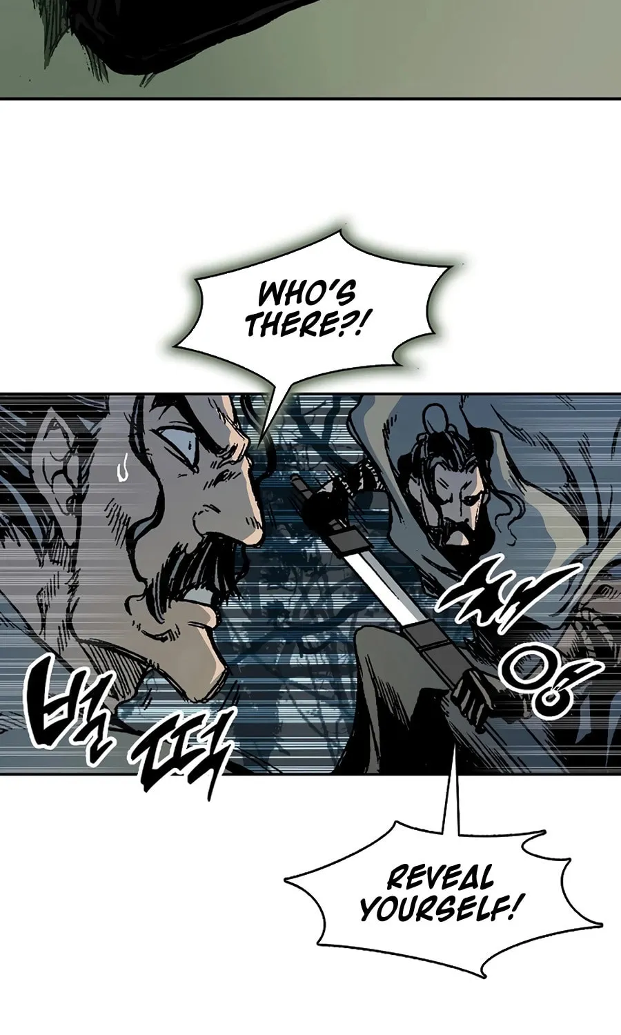 Memoir of the God of War Chapter 208 page 108 - 