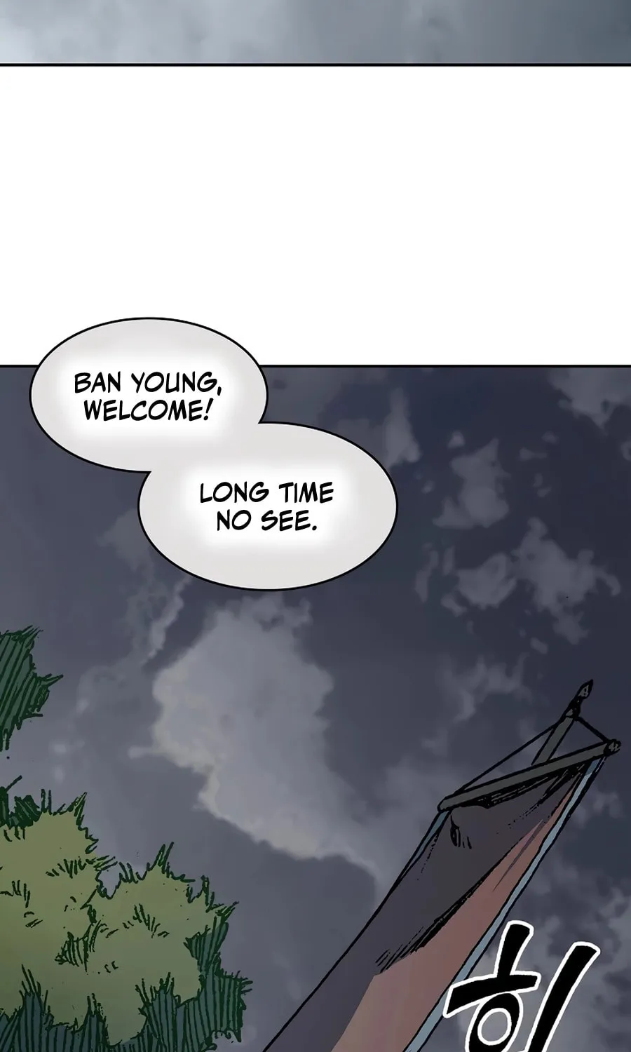 Memoir of the God of War Chapter 208 page 3 - 