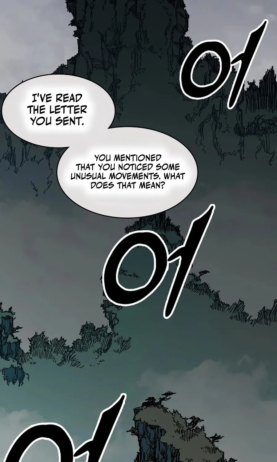 Memoir of the God of War Chapter 208 page 6 - 
