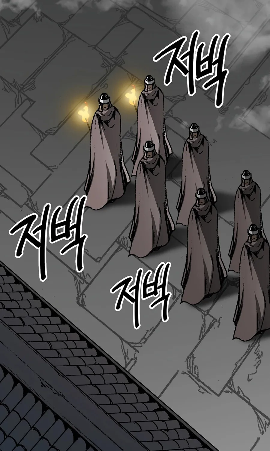 Memoir of the God of War Chapter 210 page 112 - 