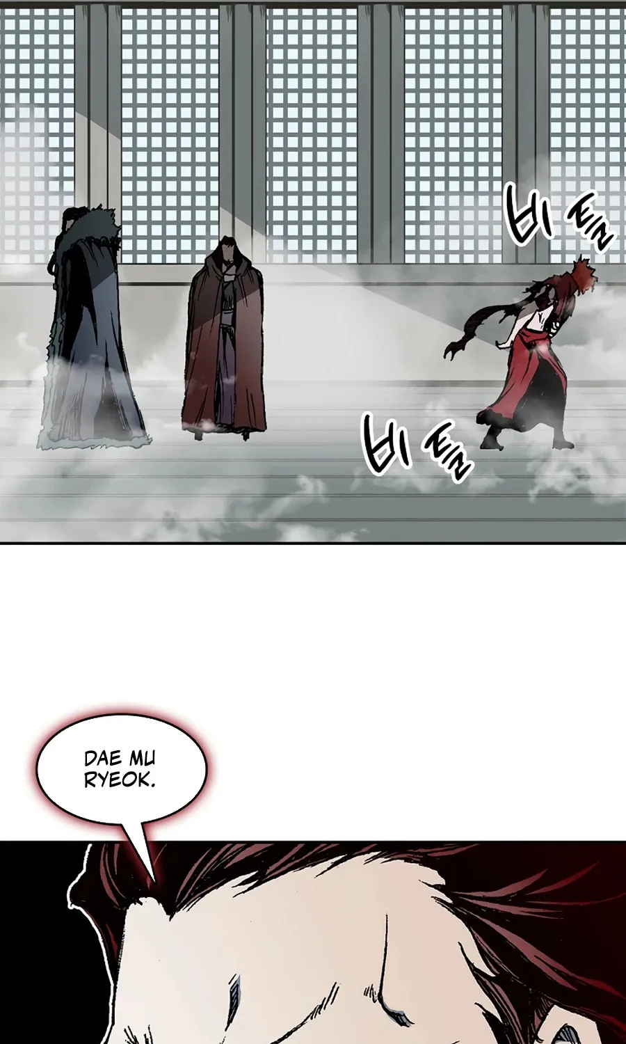 Memoir of the God of War Chapter 211 page 52 - 
