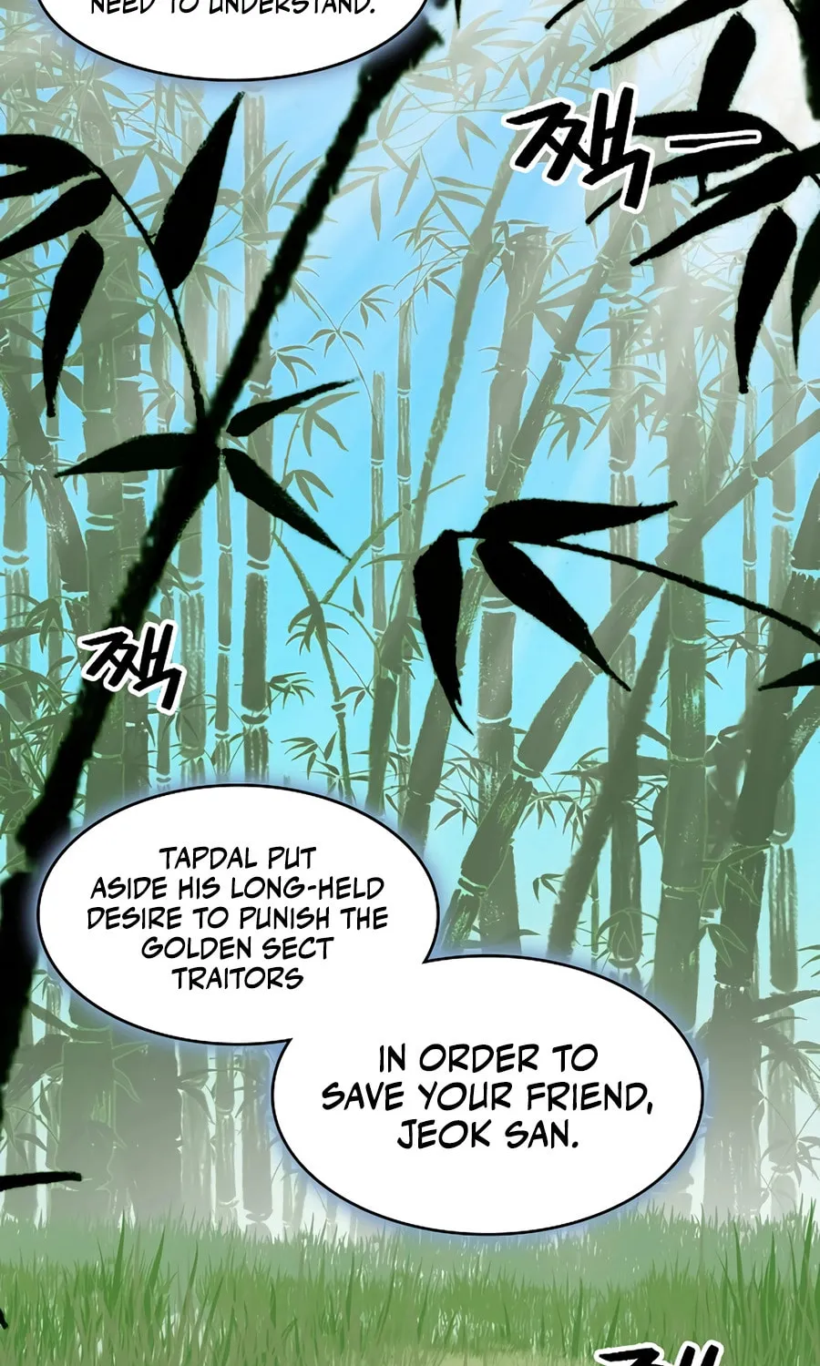 Memoir of the God of War Chapter 212 page 67 - 