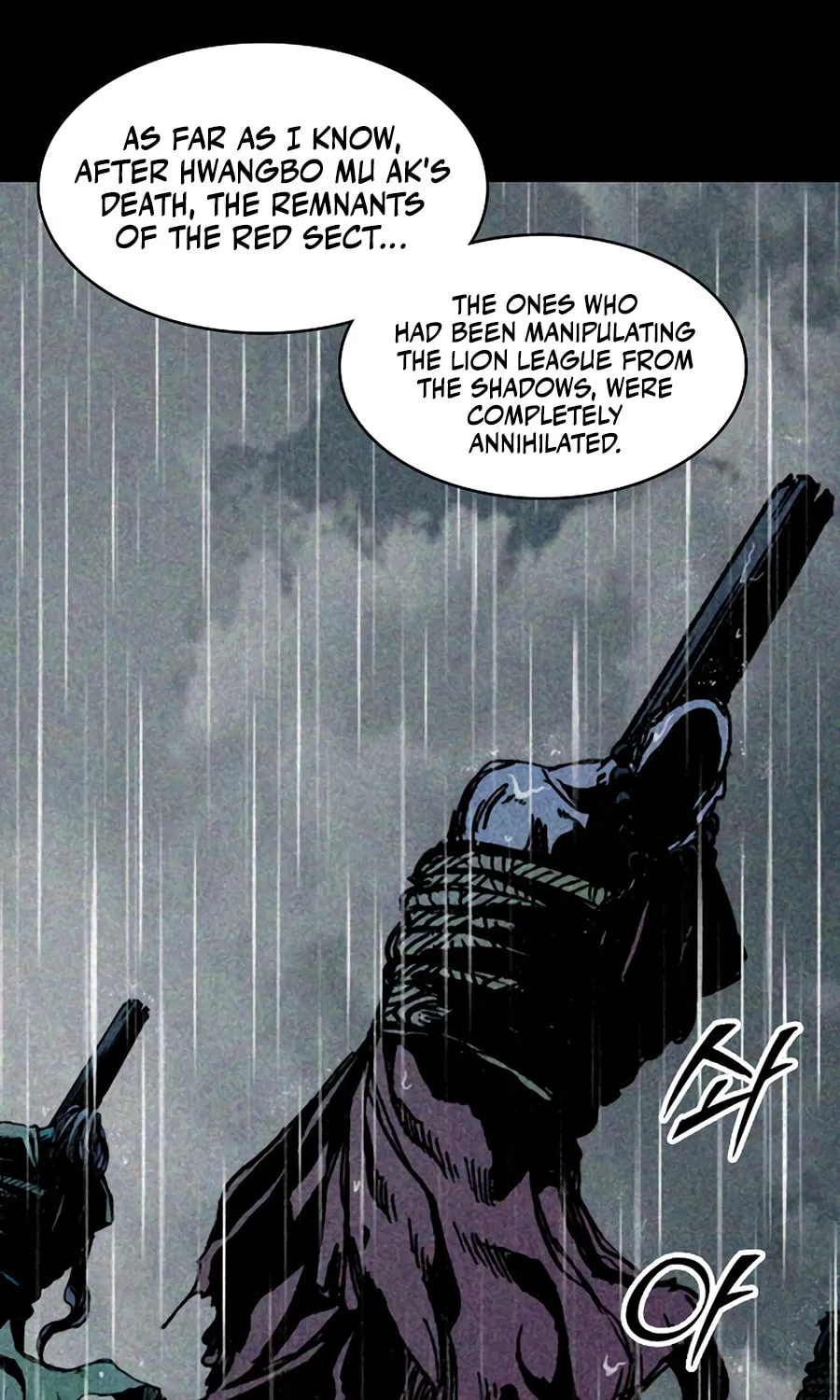 Memoir of the God of War Chapter 212 page 70 - 