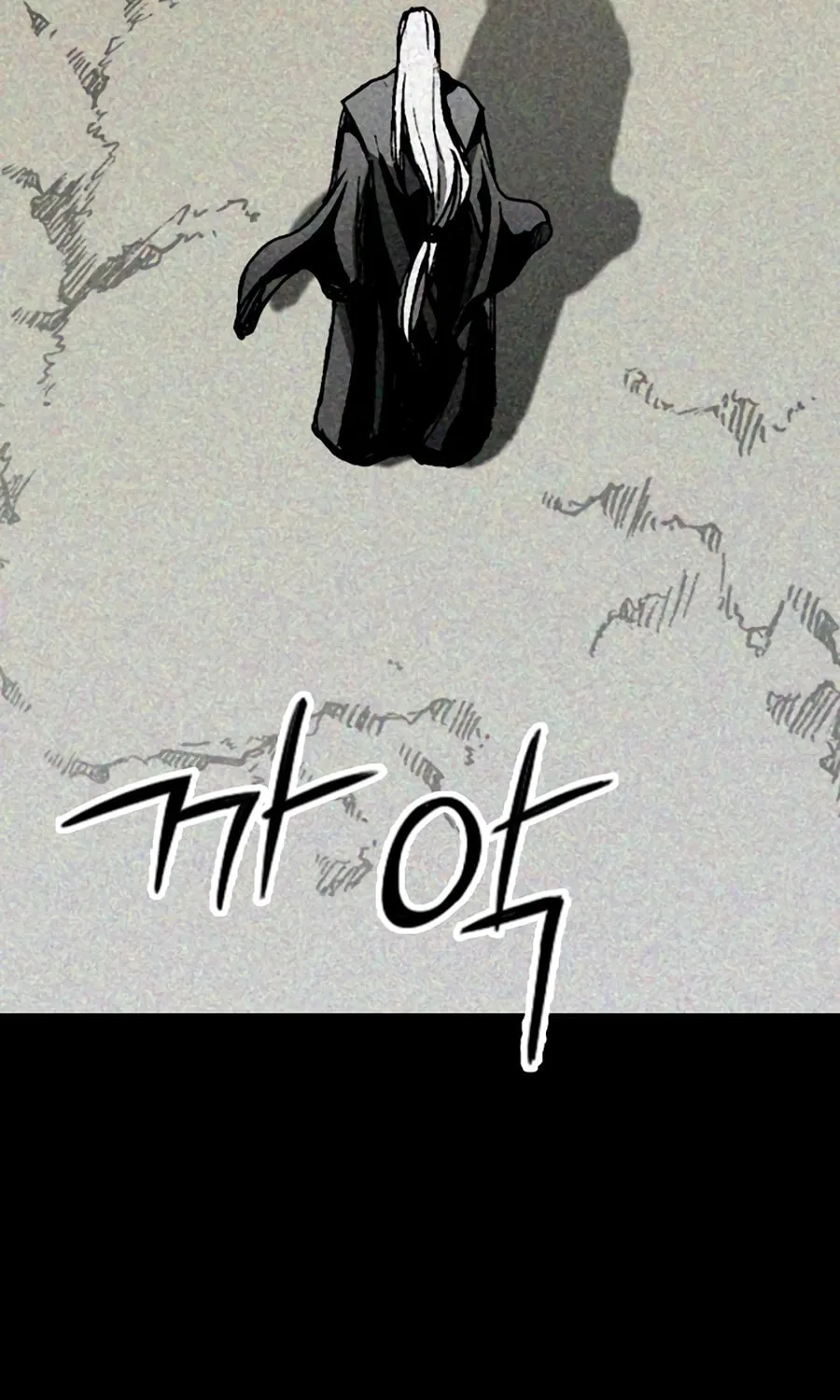 Memoir of the God of War Chapter 213 page 31 - 