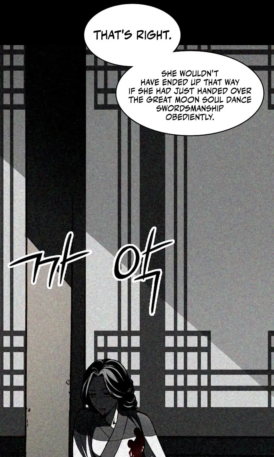 Memoir of the God of War Chapter 213 page 36 - 