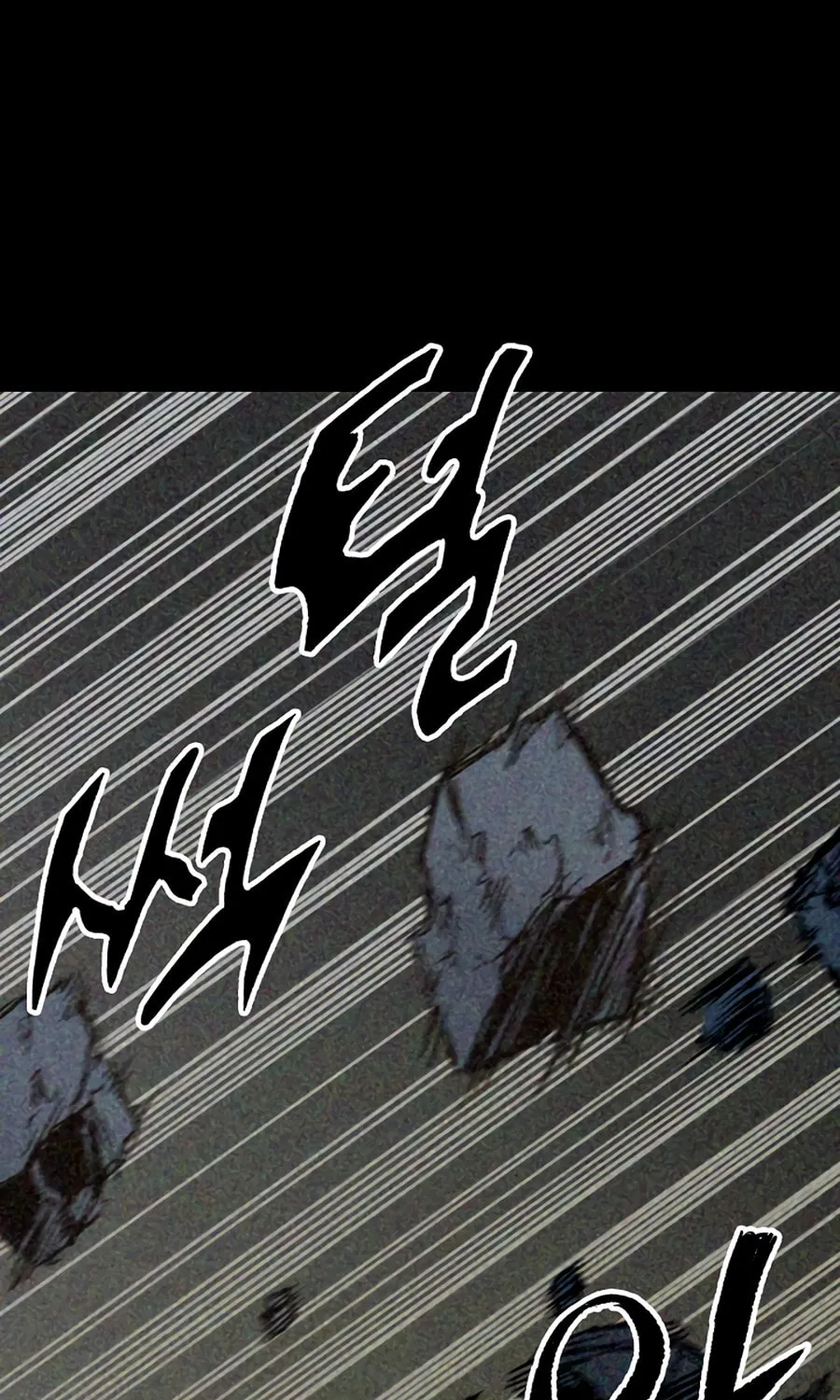 Memoir of the God of War Chapter 214 page 55 - 