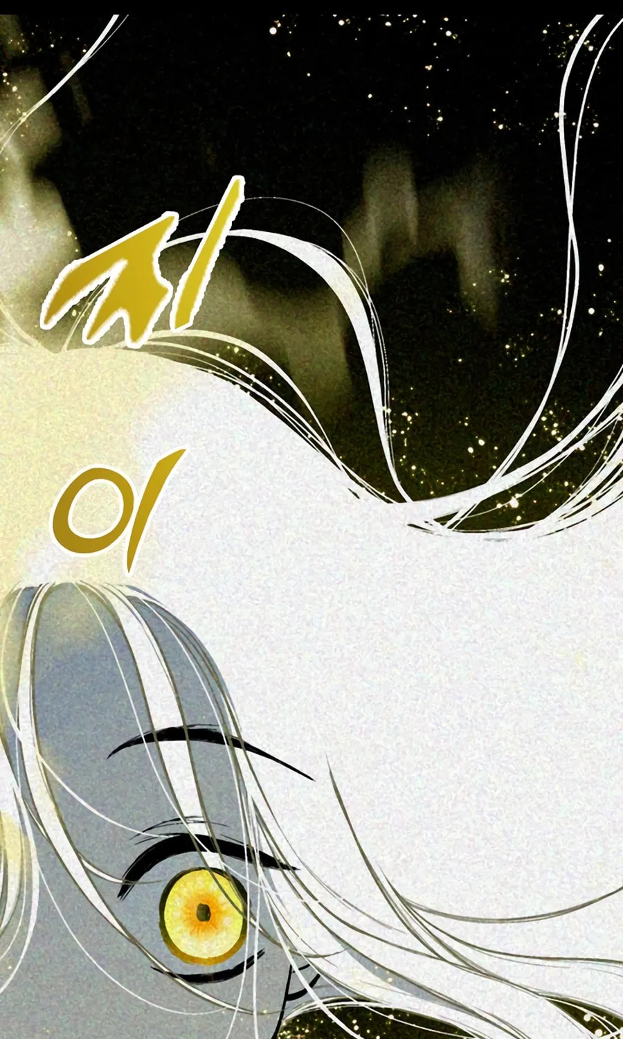 Memoir of the God of War Chapter 214 page 89 - 