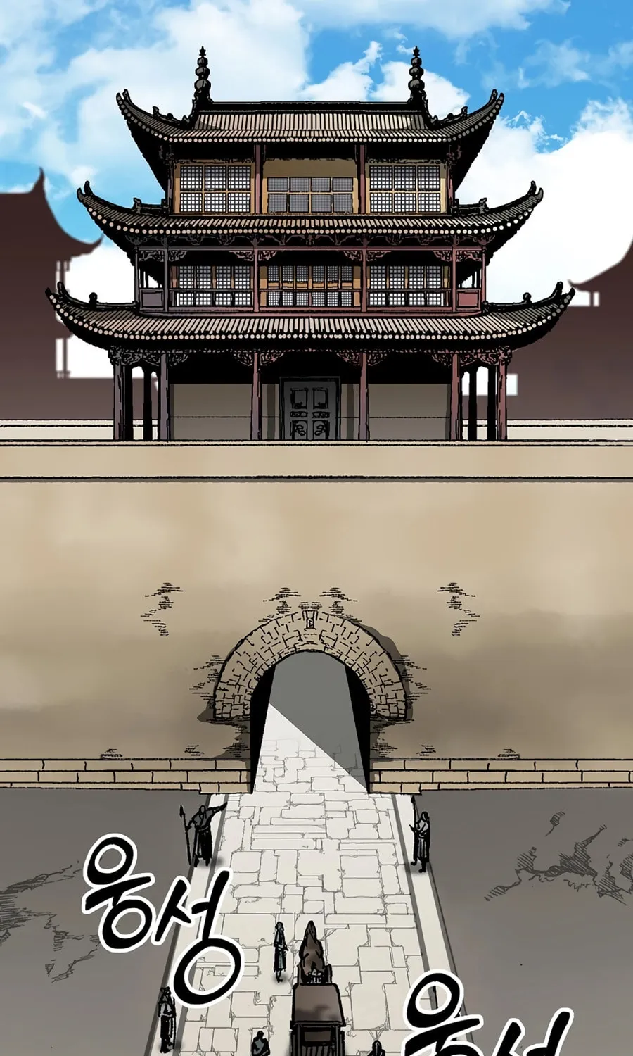 Memoir of the God of War Chapter 215 page 17 - 