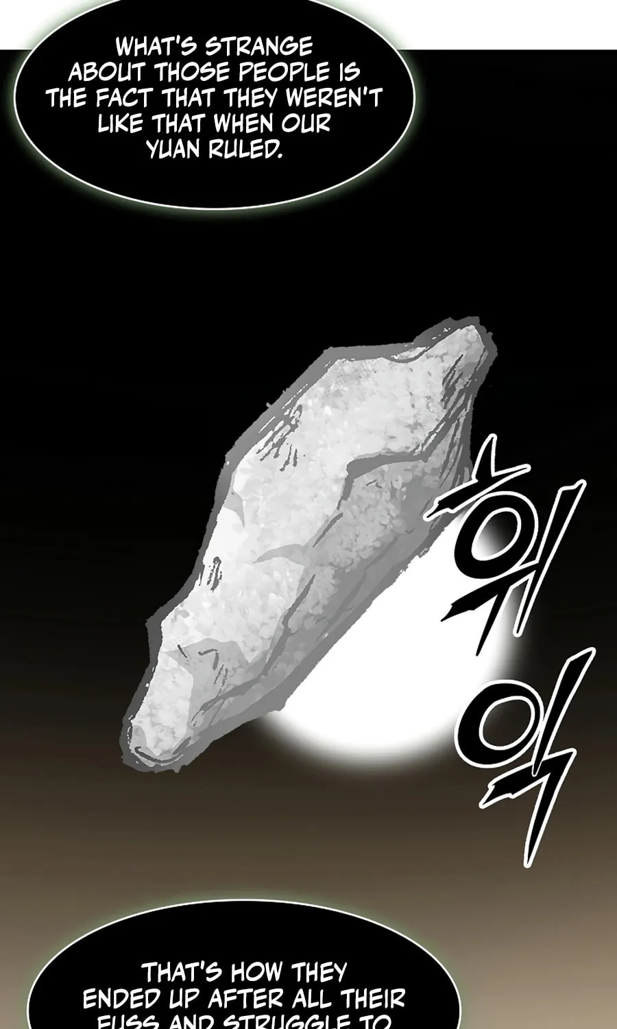 Memoir of the God of War Chapter 215 page 44 - 