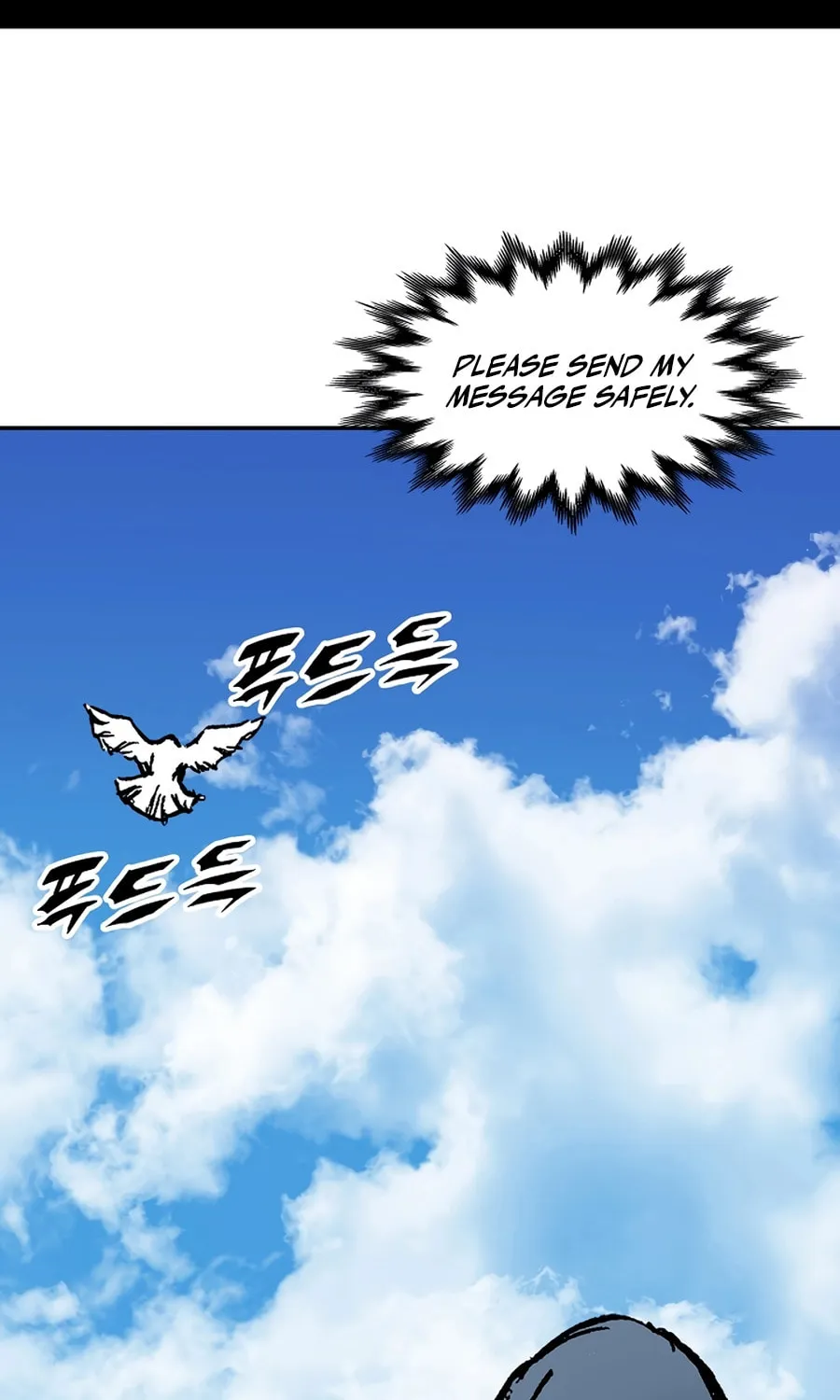 Memoir of the God of War Chapter 215 page 57 - 