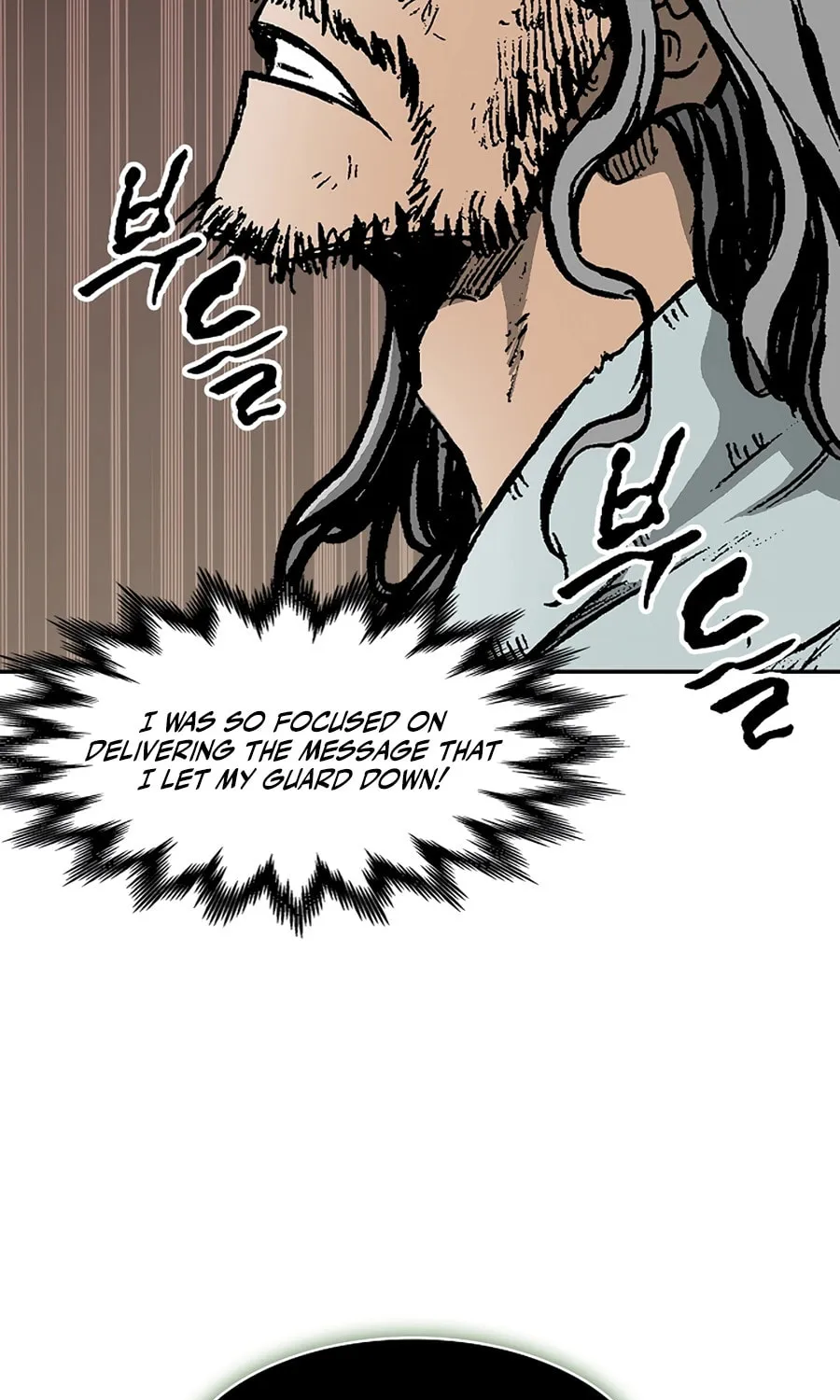 Memoir of the God of War Chapter 215 page 62 - 
