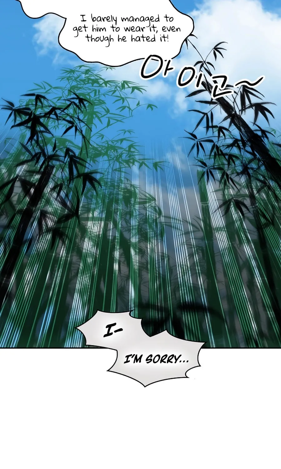 Memoir of the God of War Chapter 216 page 57 - 