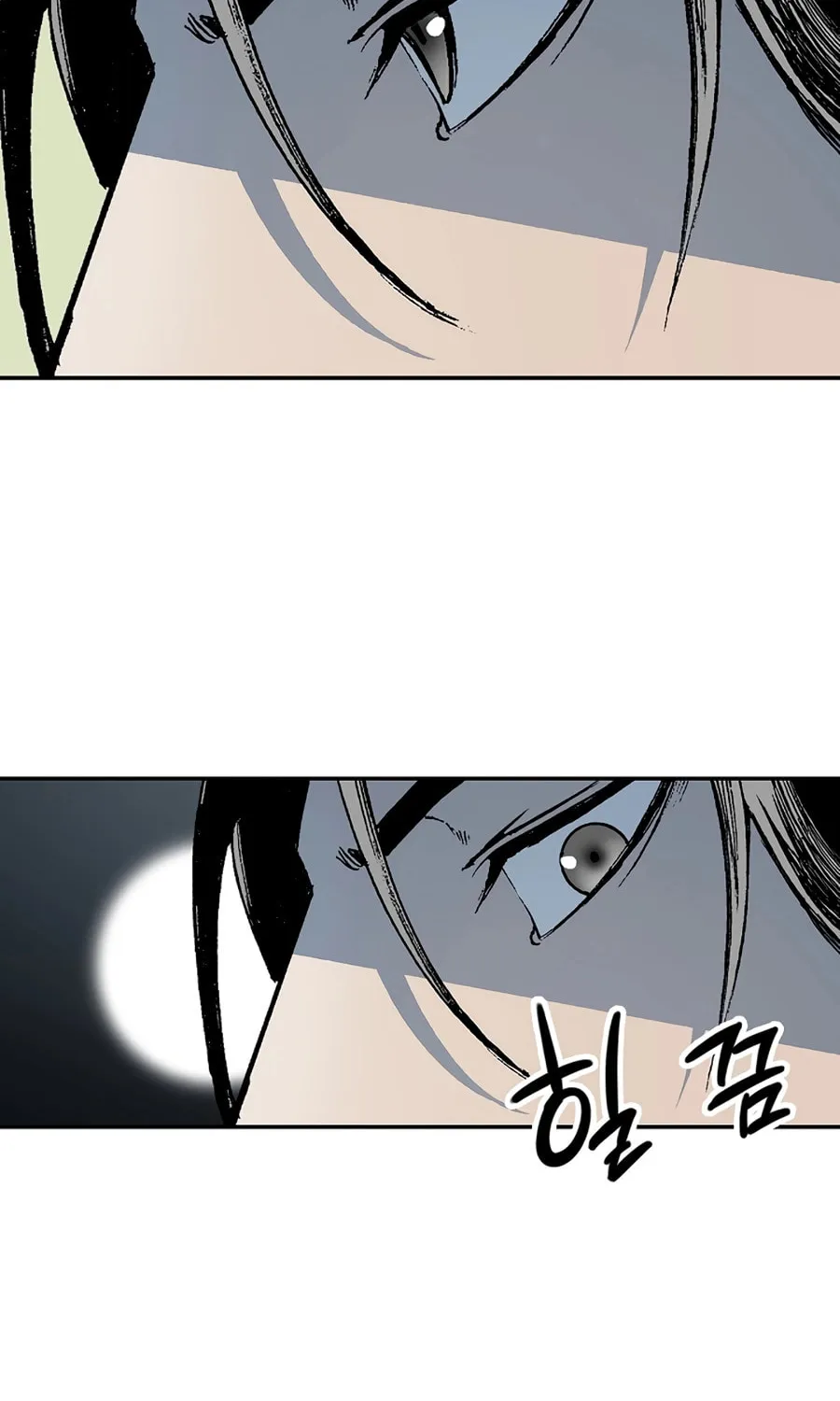 Memoir of the God of War Chapter 216 page 68 - 