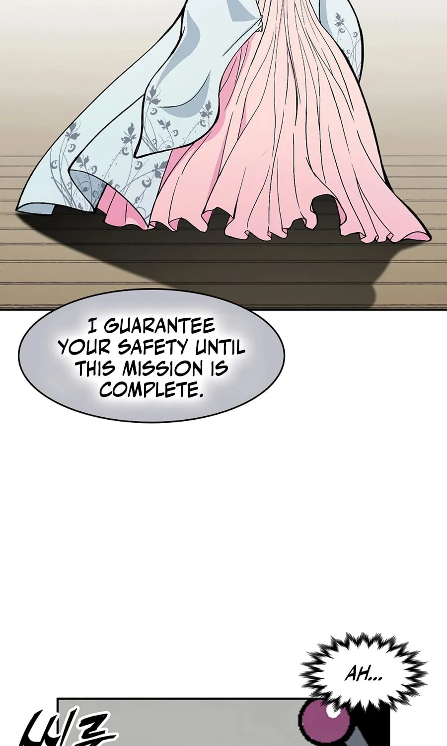 Memoir of the God of War Chapter 216 page 9 - 