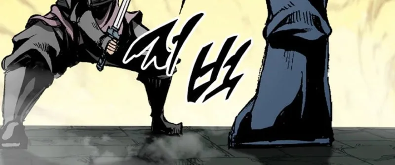 Memoir of the God of War Chapter 217 page 7 - 