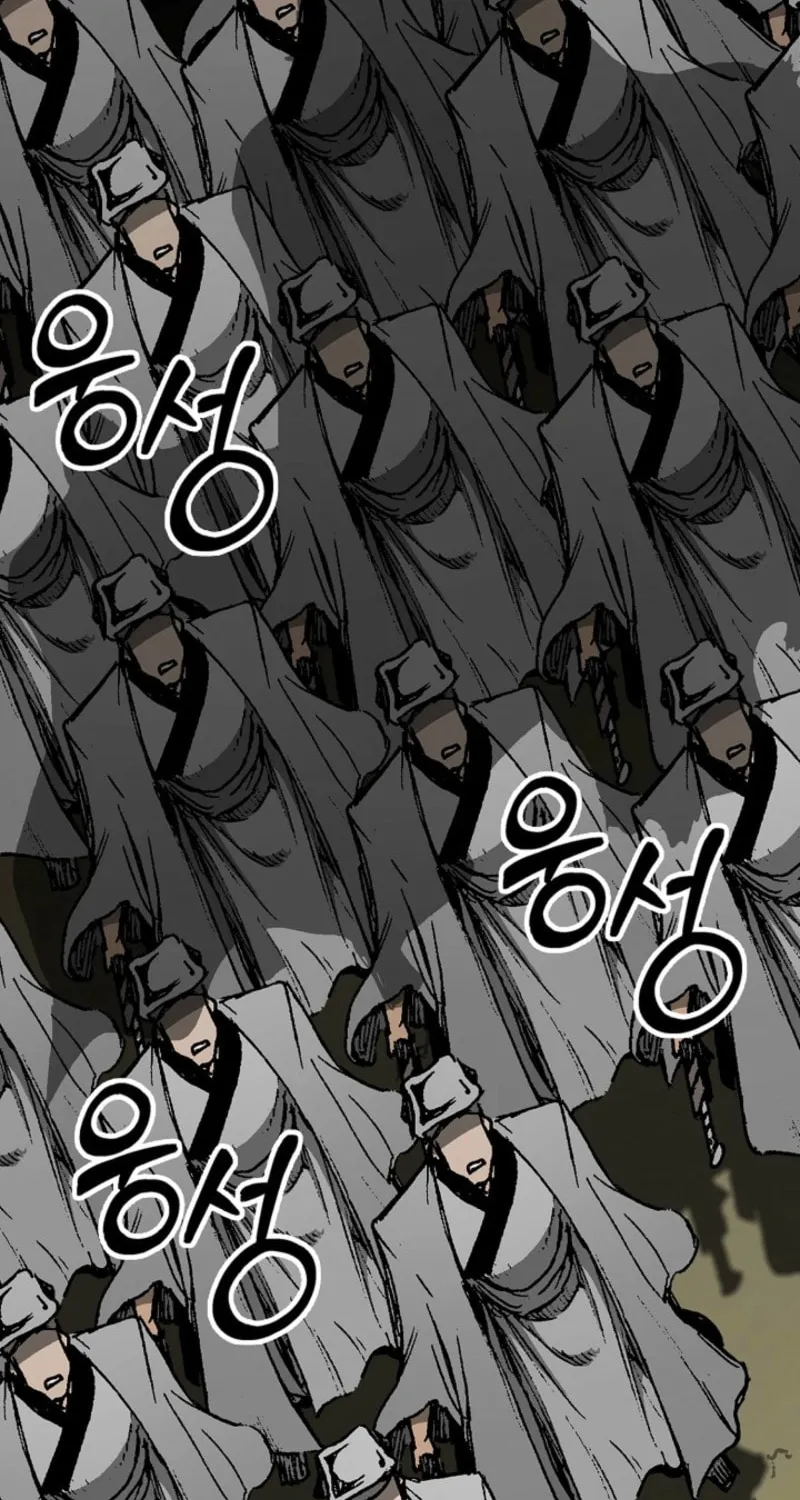 Memoir of the God of War Chapter 217 page 88 - 