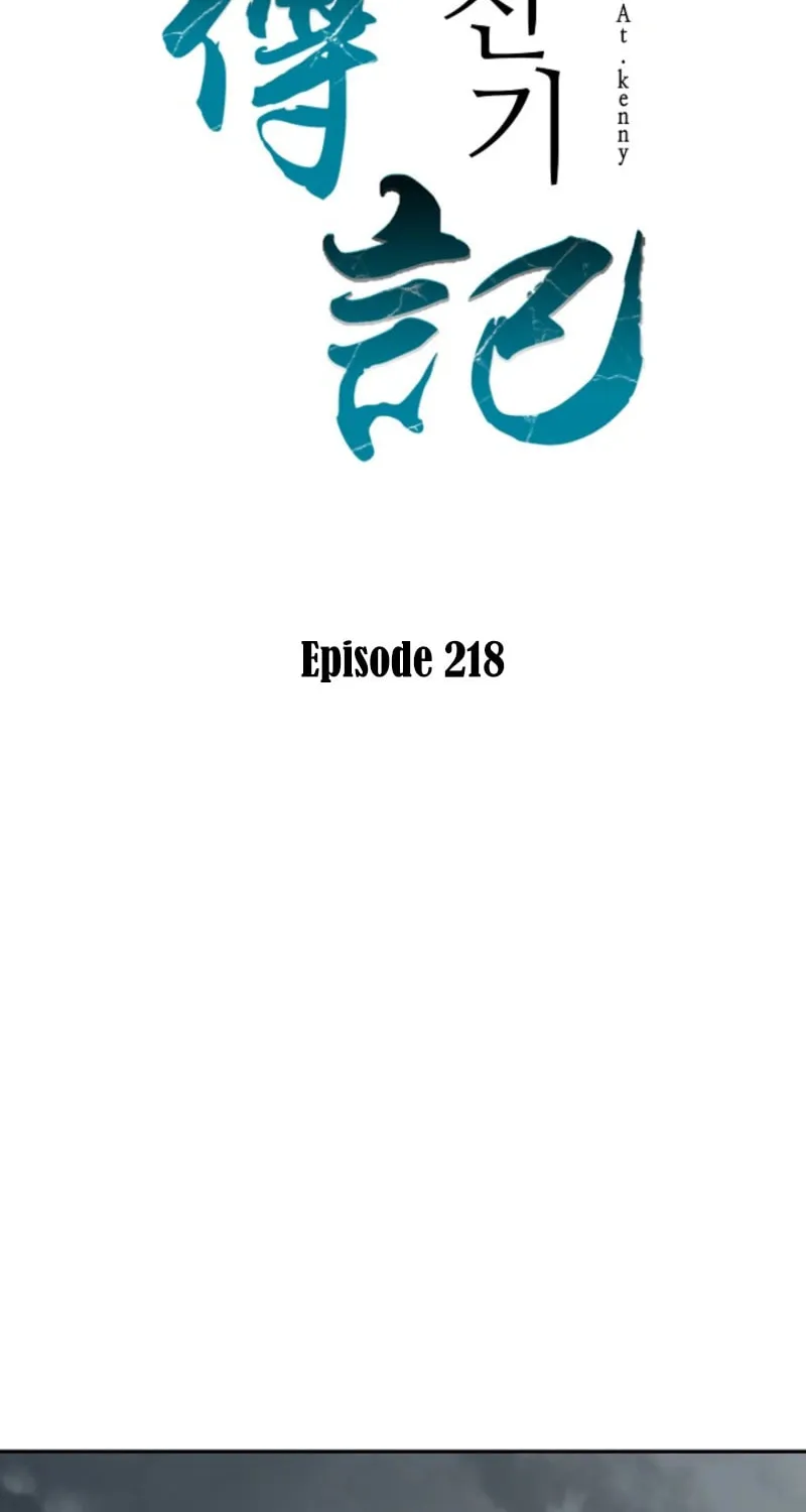 Memoir of the God of War Chapter 218 page 67 - 