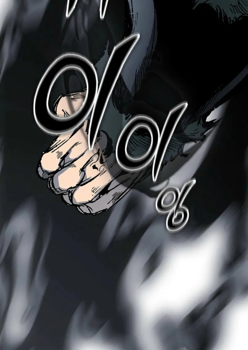Memoir of the God of War Chapter 218 page 96 - 