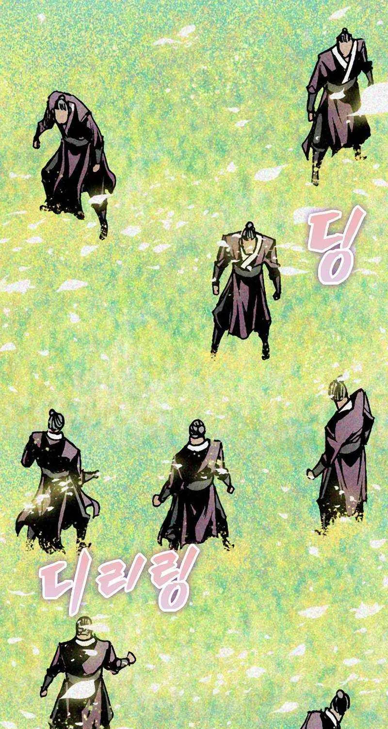 Memoir of the God of War Chapter 220 page 79 - 