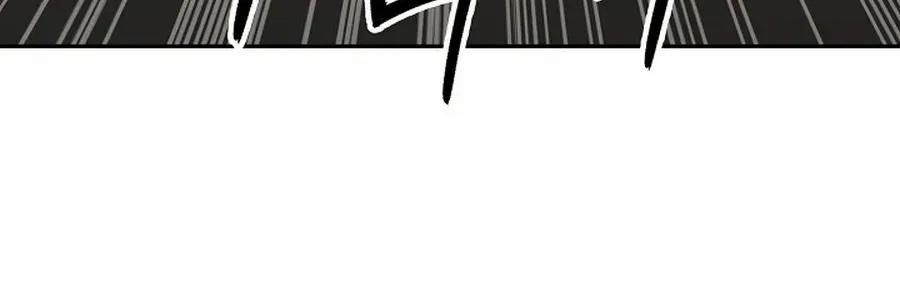 Memoir of the God of War Chapter 221 page 11 - 