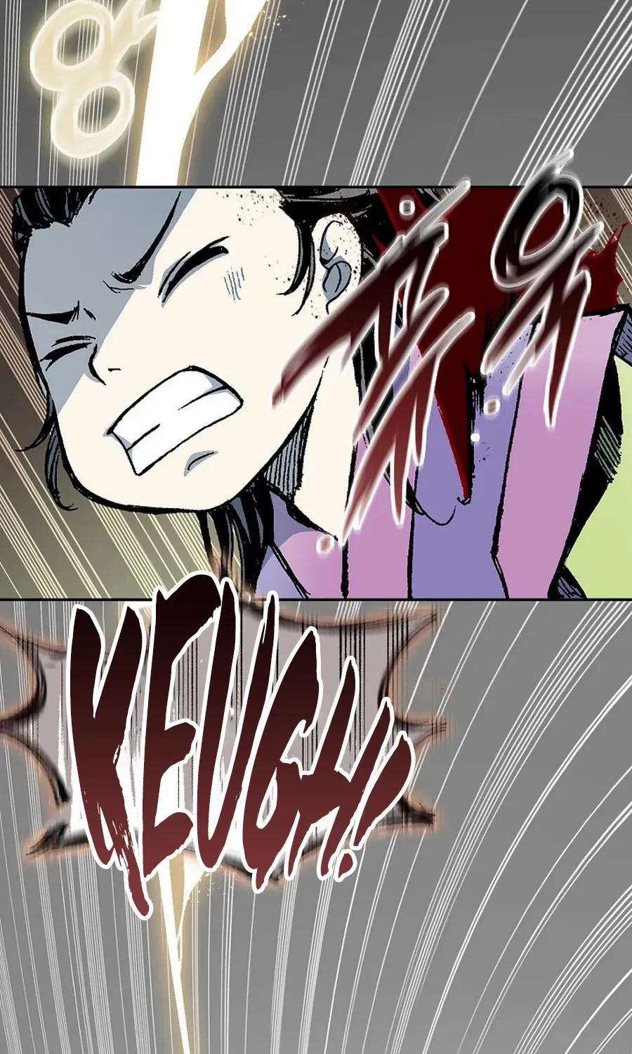 Memoir of the God of War Chapter 221 page 20 - 