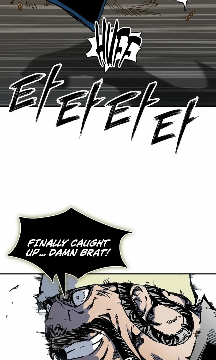 Memoir of the God of War Chapter 221 page 4 - 