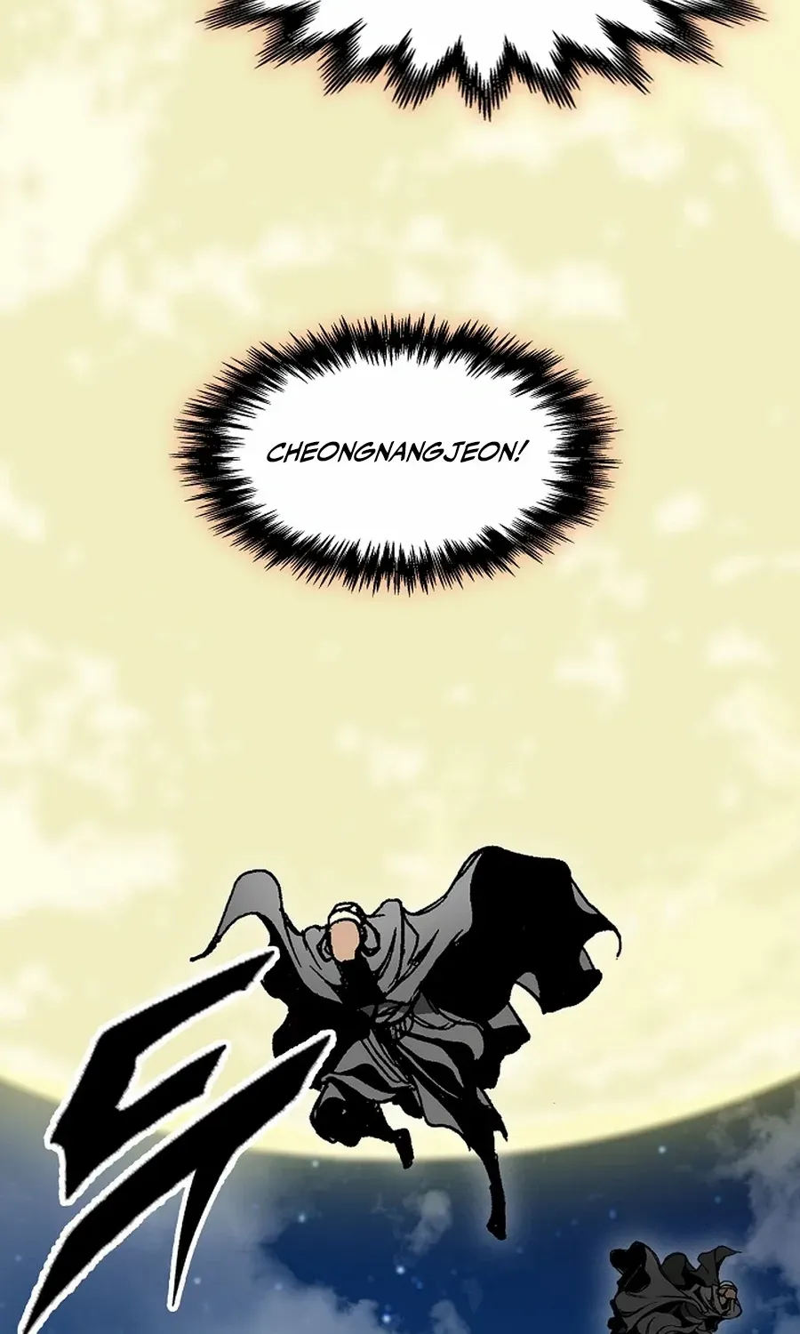 Memoir of the God of War Chapter 221 page 7 - 