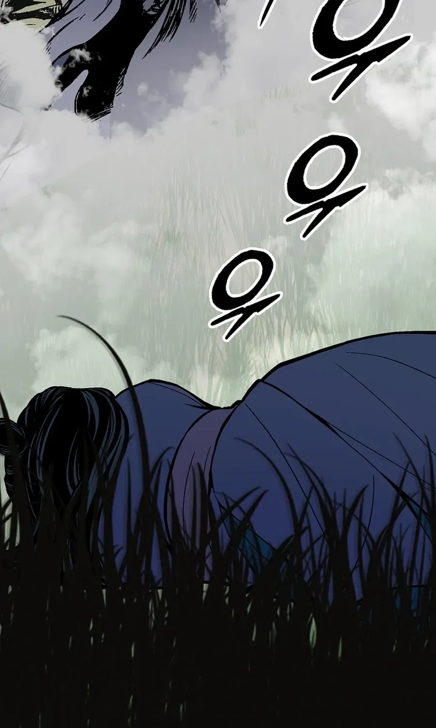 Memoir of the God of War Chapter 221 page 61 - 