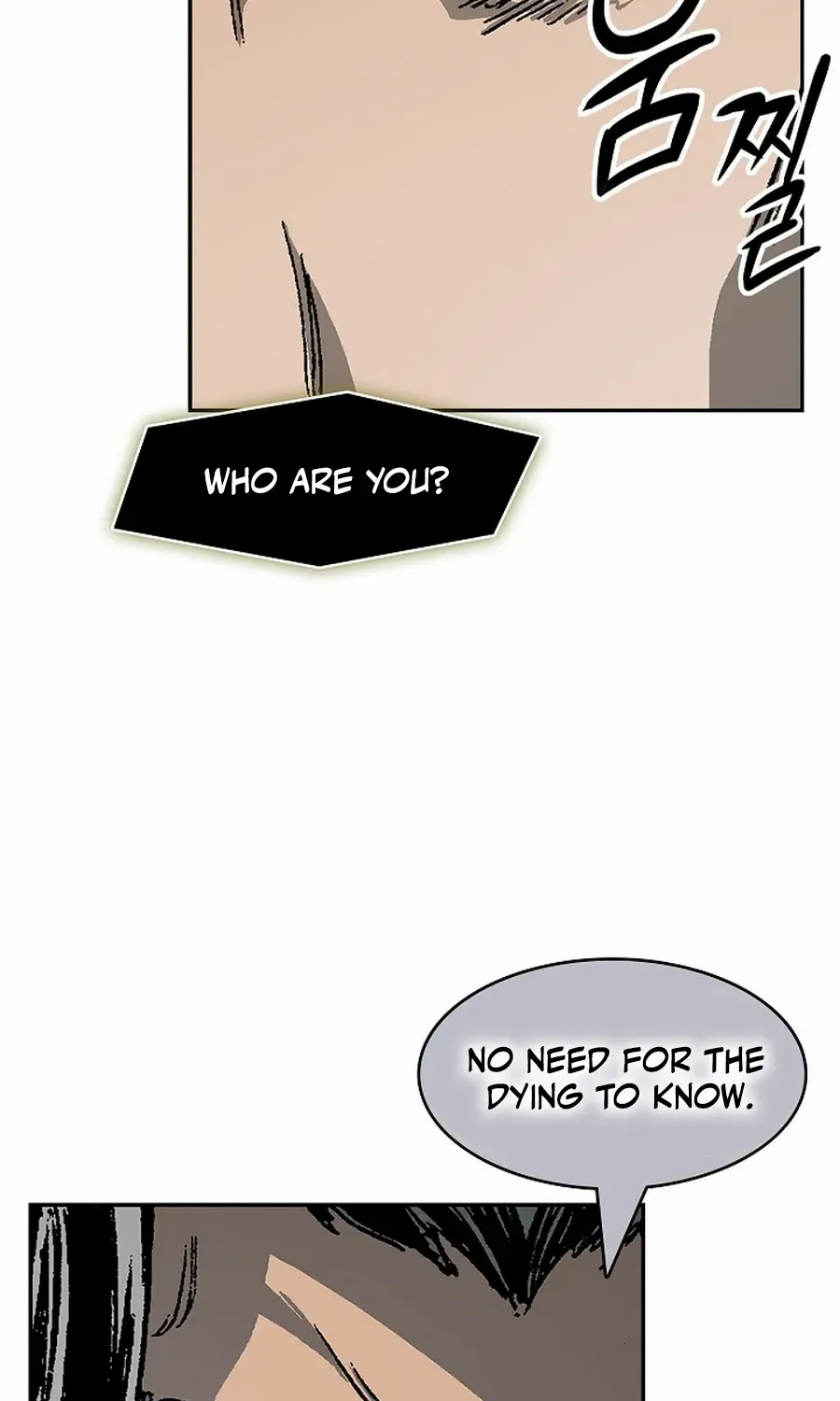 Memoir of the God of War Chapter 221 page 85 - 