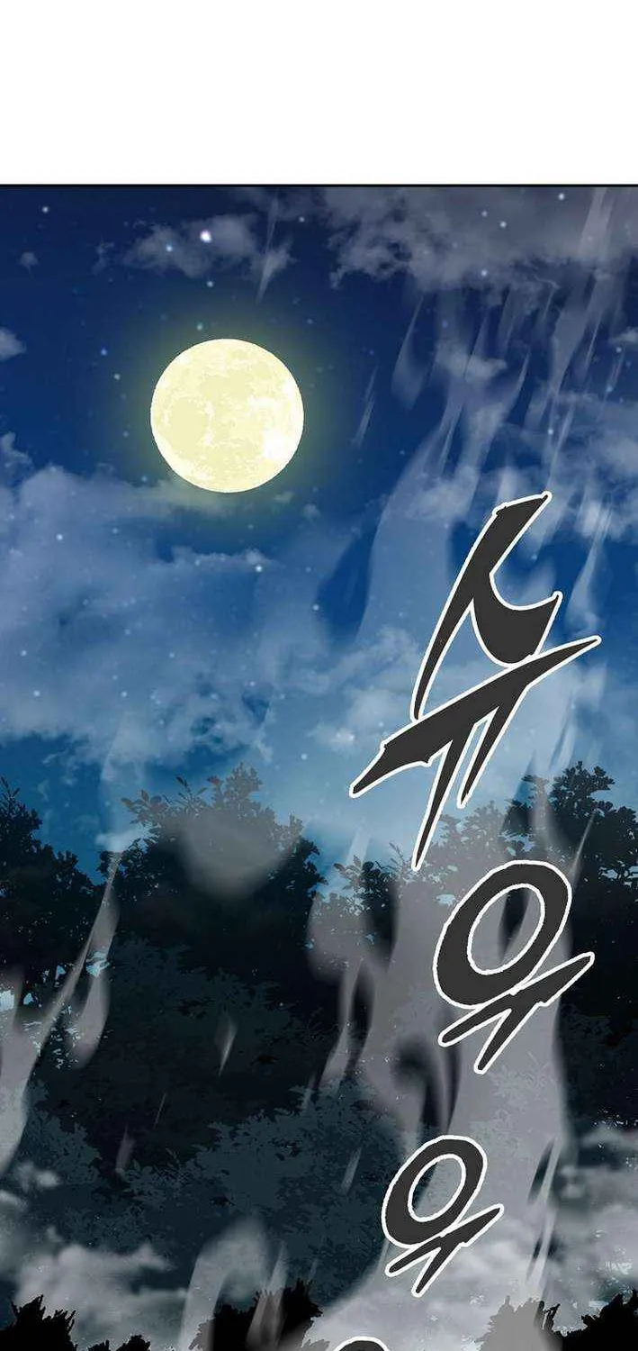 Memoir of the God of War Chapter 222 page 73 - 