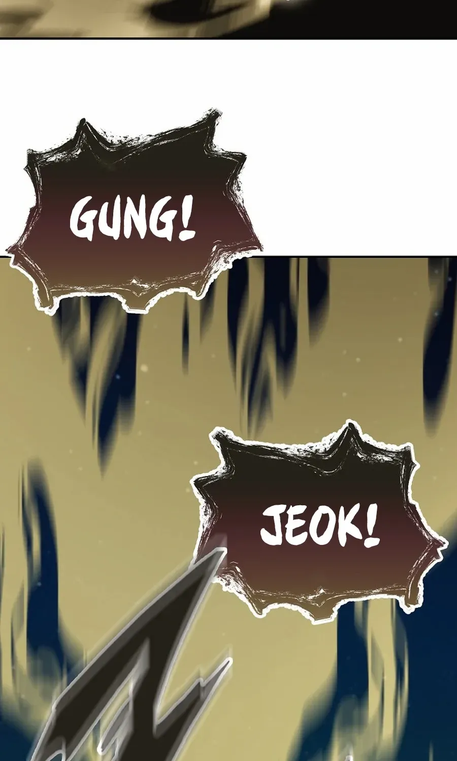 Memoir of the God of War Chapter 223 page 106 - 