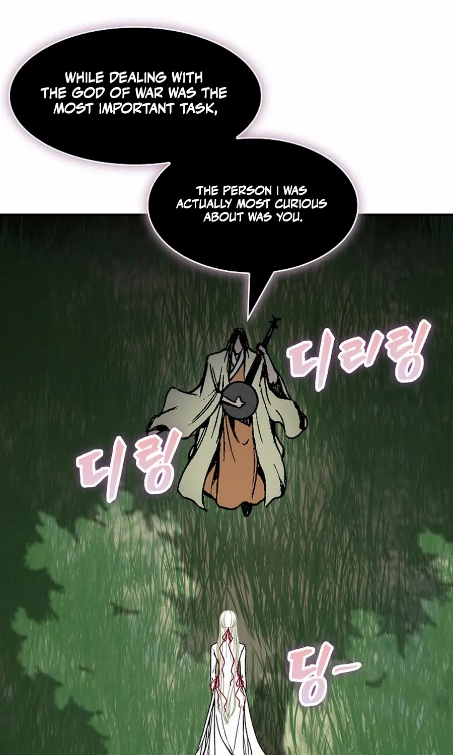 Memoir of the God of War Chapter 223 page 69 - 