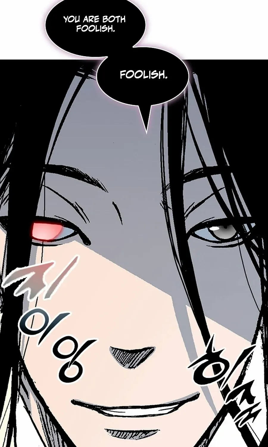 Memoir of the God of War Chapter 223 page 75 - 